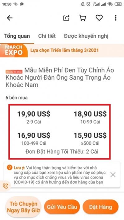 Xem giá và số lượng sản phẩm cần mua