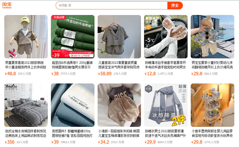 Taobao chỉ chấp nhận thanh toán bằng tiền Trung