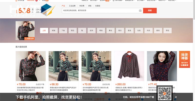 Nên kiểm tra shop có độ uy tín và chất lượng nhất để mua hàng