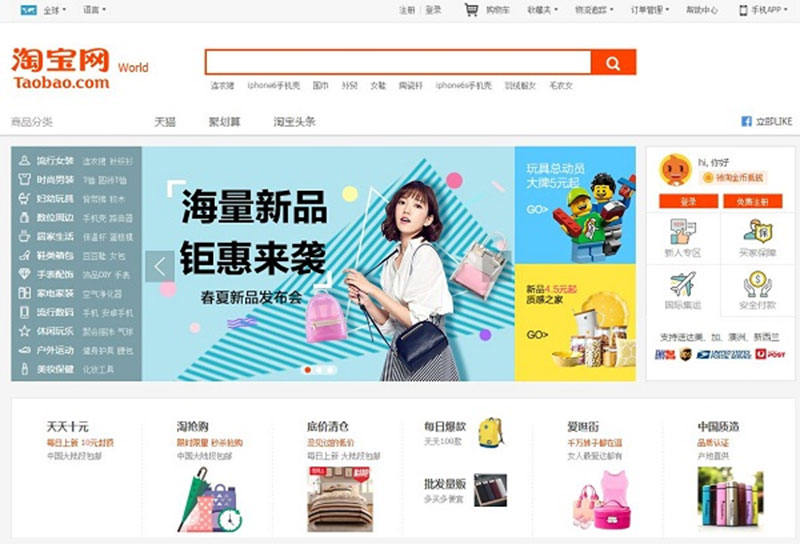 Cách tìm kiếm sản phẩm hot trên trên taobao đơn giản nhất