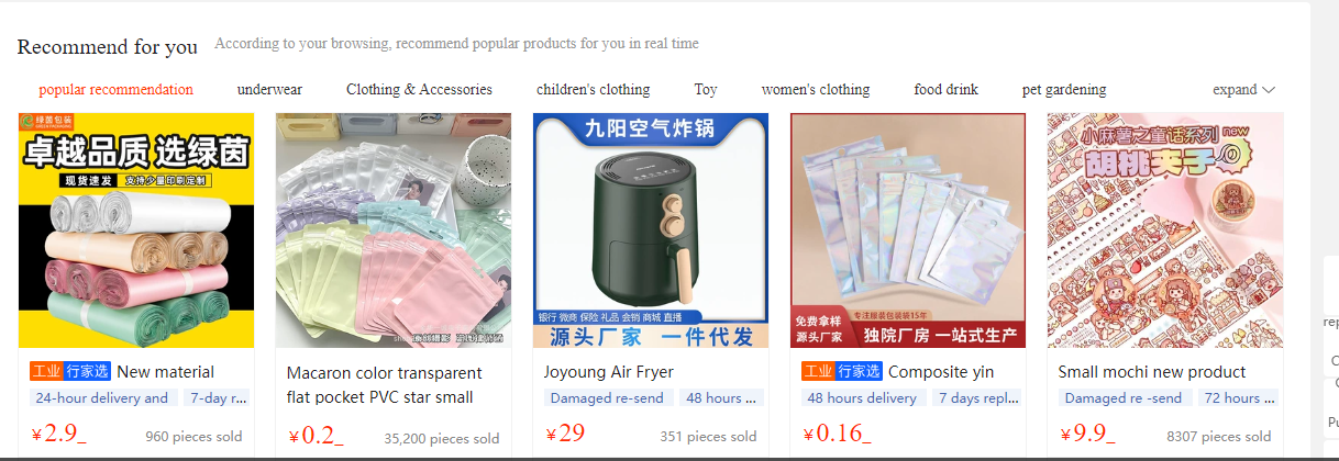 Rê chuột xuống danh mục “Recommend for you” để tìm sản phẩm hot trên 1688