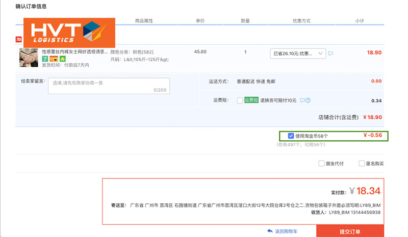 Tính năng tích điểm khuyến mãi trên web taobao