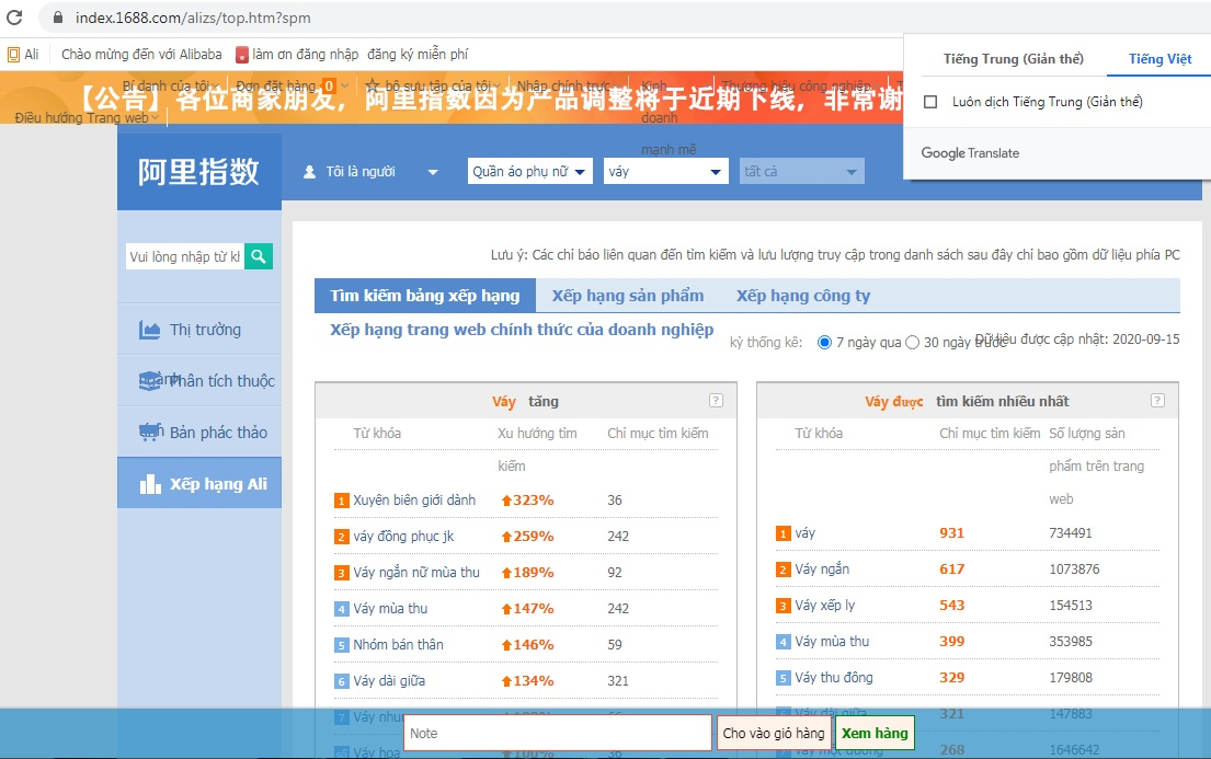 Truy cập index.1688