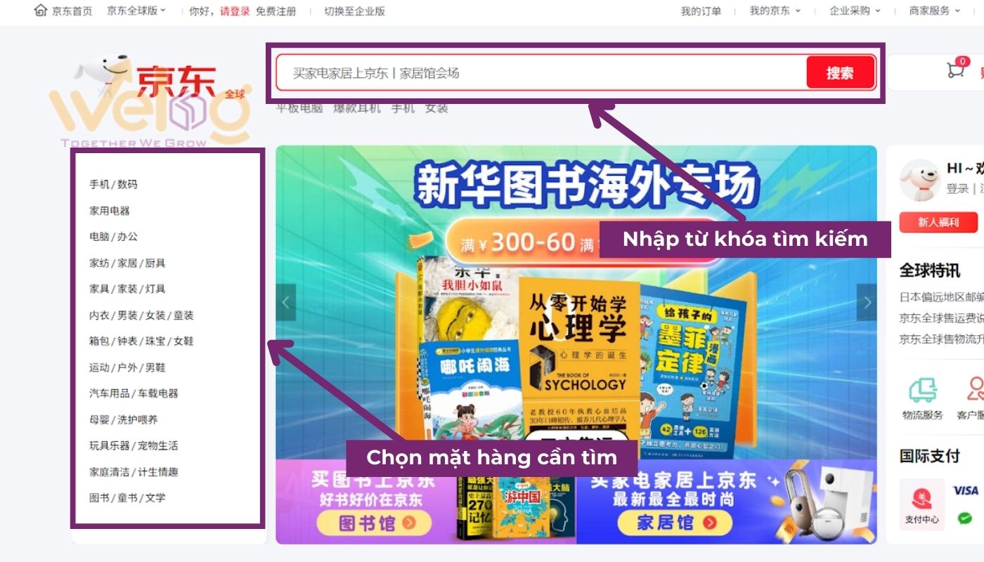 Tìm kiếm sản phẩm mà bạn cần mua